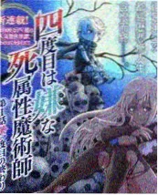 红桃视频网青春国漫纸上飞行