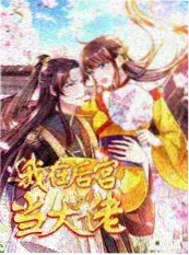 红桃视频网科幻剧回声实验
